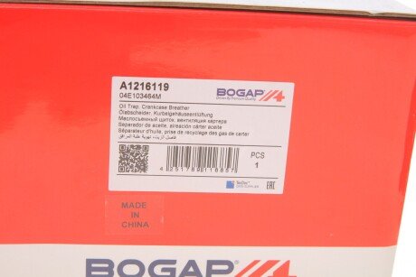 Масловідокремлювач системи вентиляції картерних газів bogap A1216119