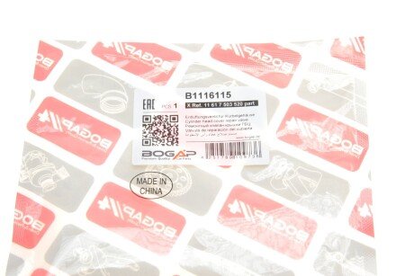 Масловідокремлювач системи вентиляції картерних газів bogap B1116115