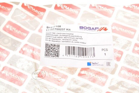 Масловідокремлювач системи вентиляції картерних газів bogap B1217108