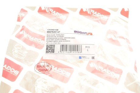 Направляюча дверей з роликом bogap C5340108