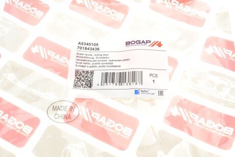 Напрямна двері bogap A5340105