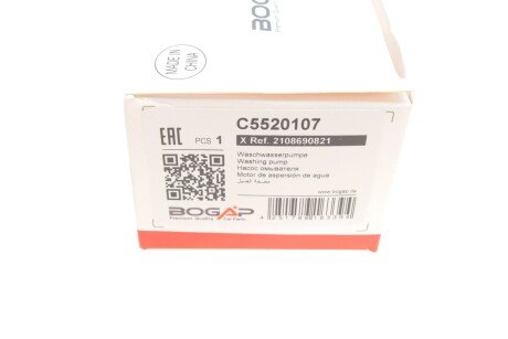 Моторчик (насос) омывателя bogap C5520107