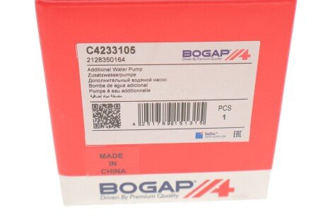 Насос системи охолодження (додатковий) bogap C4233105