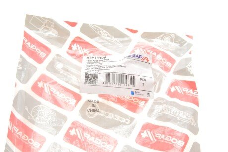 Патрубок интеркулера (турбины) bogap B1711106