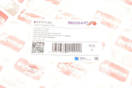 Патрубок интеркулера (турбины) bogap B1711124