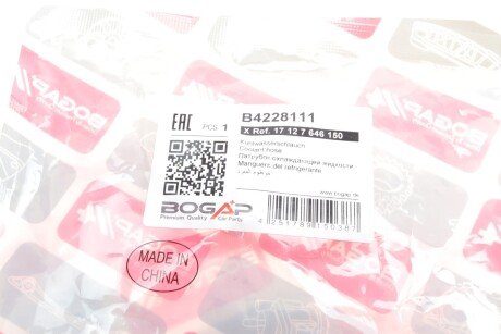 Патрубок системи охолодження bogap B4228111