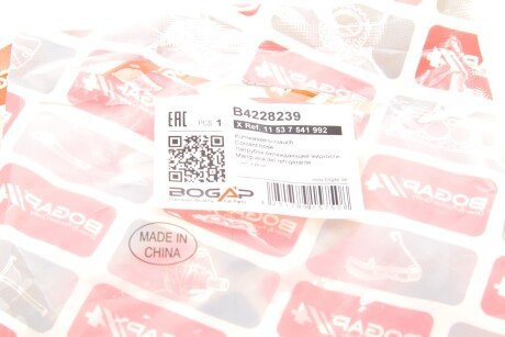 Патрубок системи охолодження bogap B4228239