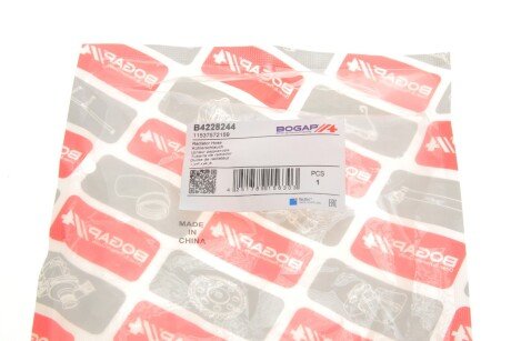 Патрубок системи охолодження bogap B4228244