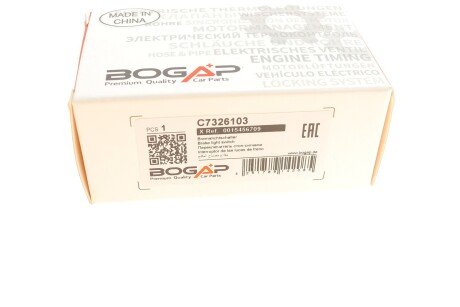 Перемикач bogap C7326103