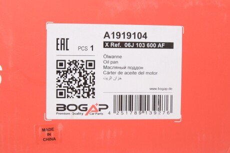 Піддон масляний bogap A1919104