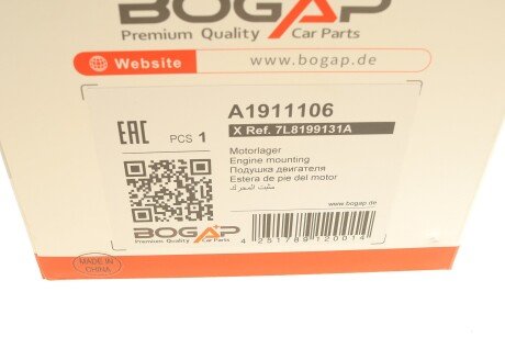 Подушка (опора) двигуна bogap A1911106