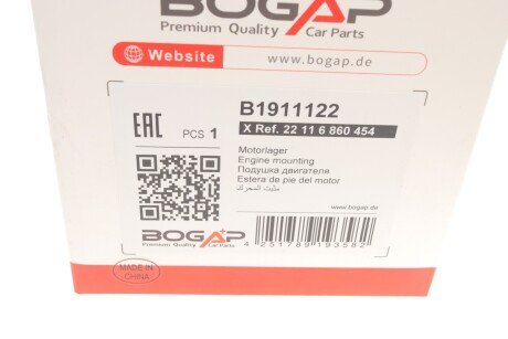 Подушка (опора) двигуна bogap B1911122