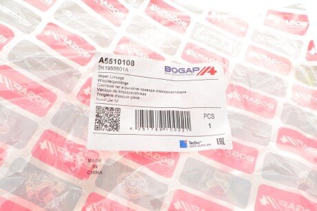 Механизм стеклоочистителя bogap A5510108