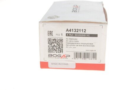 Привід заслонки пічки bogap A4132112