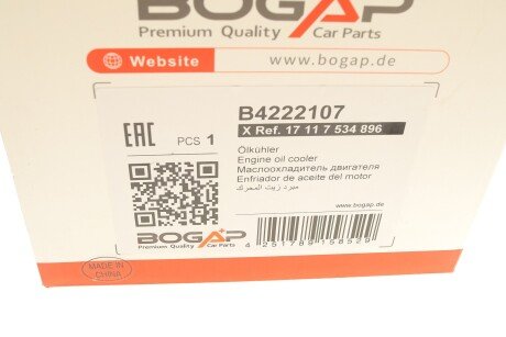 Радіатор масляний bogap B4222107