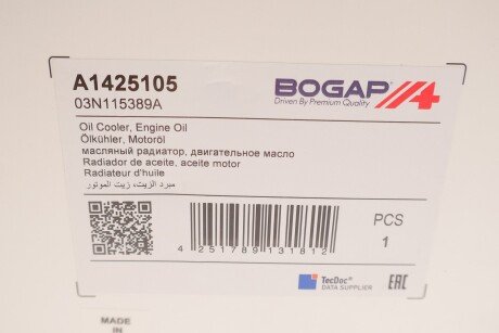 Радіатор оливний bogap A1425105