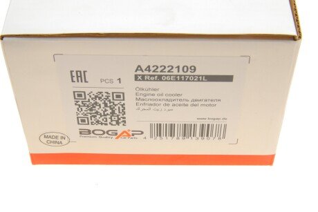 Радіатор оливний bogap A4222109