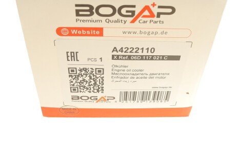Радіатор оливний bogap A4222110