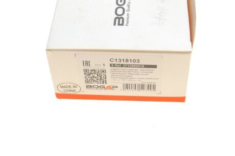 Ролик генератора (паразитний) bogap C1318103