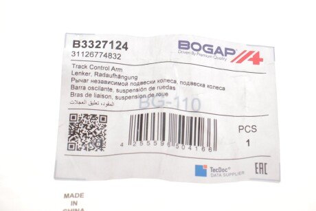 Рычаг передней подвески bogap B3327124