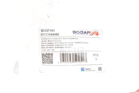 Важіль передньої підвіски bogap B3327161