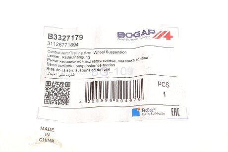 Нижній важіль передньої підвіски bogap B3327179