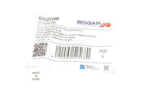 Важіль передньої підвіски bogap B3327208