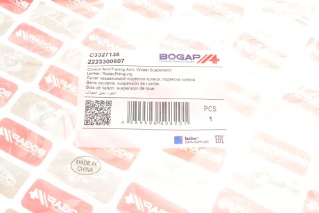 Рычаг передней подвески bogap C3327138