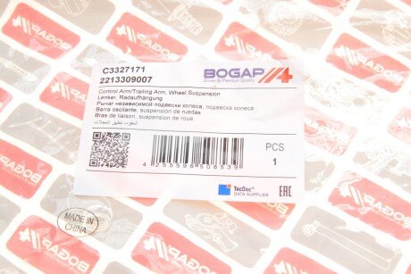 Рычаг передней подвески bogap C3327171