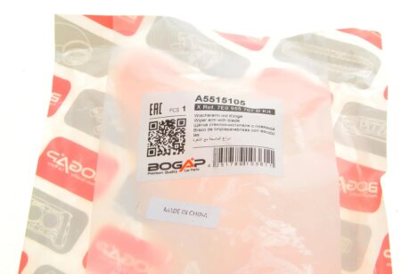 Щітка склоочисника (двірник) bogap A5515105