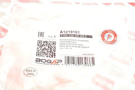 Шків колінчатого вала bogap A1219101