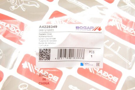 Шланг радіатора bogap A4228349