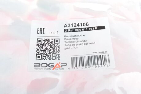 Тормозной шланг bogap A3124106