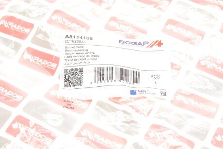 Трос капота bogap A5114106