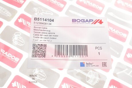 Трос капота bogap B5114104