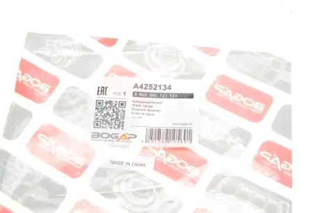 Трубка системи охолодження bogap A4252134