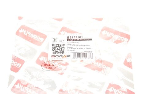 Ущільнювач bogap B2139101