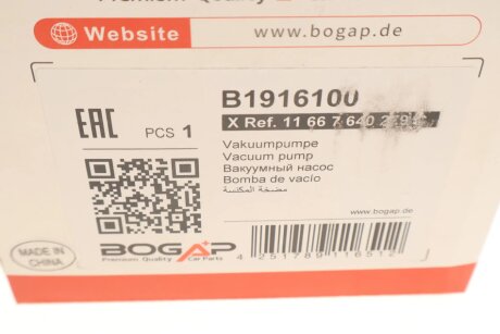 Вакуумный насос bogap B1916100