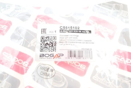 Поводок-рычаг дворника (стеклоочистителя) bogap C5515102