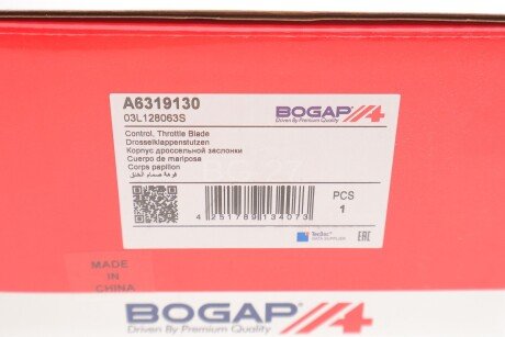 Заслінка дросельна bogap A6319130