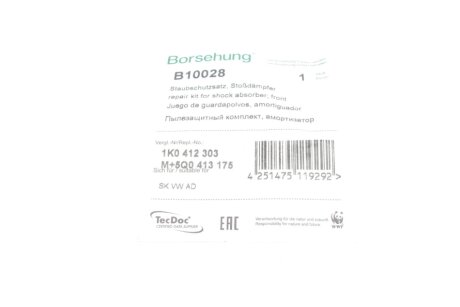 К-т захисн.аморт.пер.(OE) 1K0412303M+5Q0413175C borsehung B10028