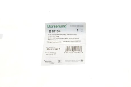 Пилозахисний комплект амортизатора borsehung B10154