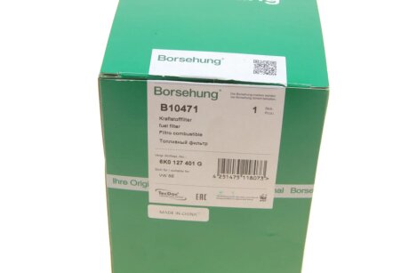 Фiльтр паливний (SOFIMA) borsehung B10471