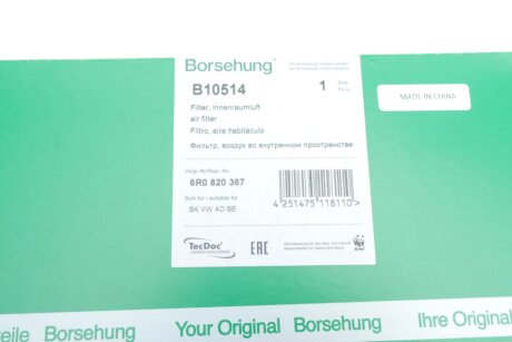 Фільтр салону (SOFIMA) borsehung B10514