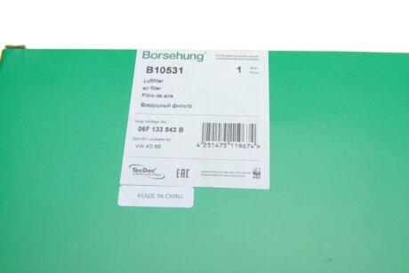 Фільтр повітряний (ОЕ) borsehung B10531