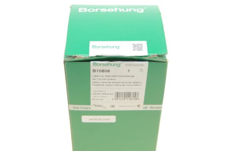 Стійка стабілізатора з аксесуарами borsehung B10806