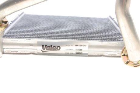 Теплообмінник (VALEO) borsehung B10876
