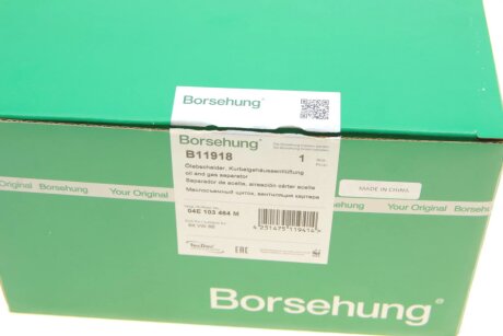 Сепаратор масляний borsehung B11918