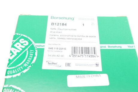 Ланцюг масляного насоса borsehung B12184