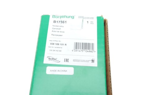 Вал розподільчий (OE) borsehung B17861